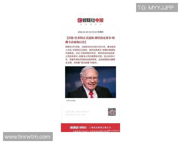 足球界的投资传奇巴菲特是谁他与球员的关系揭秘